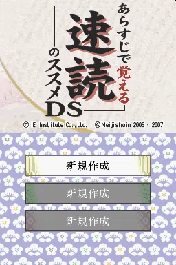 Title Screen
